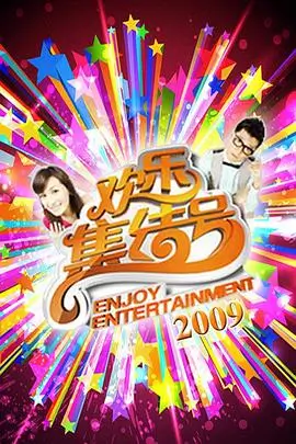厨房里的哲学家 生活综艺封面